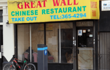 Great Wall Chinese Restaurant